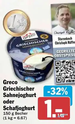 HIT Greco Griechischer Sahnejoghurt oder Schafjoghurt Angebot