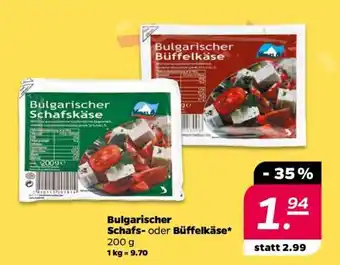 NETTO Bulgarischer Schafs- oder Büffelkãse Angebot