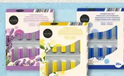Aldi Nord Home Creation Staubsauger-Deo Angebot