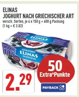 Marktkauf Elinas joghurt nach griechischer art Angebot