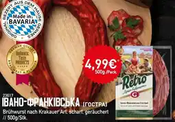Mix Markt Brühwurst nach Krakauer Art, scharf, geräuchert Angebot