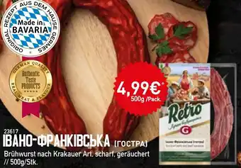 Mix Markt Brühwurst nach Krakauer Art, scharf, geräuchert Angebot