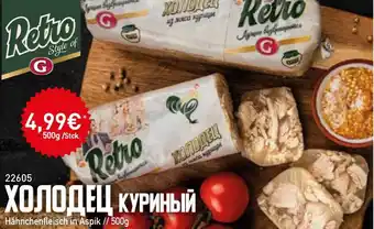 Mix Markt Retro Hähnchenfleisch in Aspik Angebot