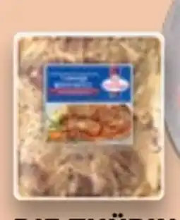 Kaufland Die Thüringer Rostbrätl Angebot
