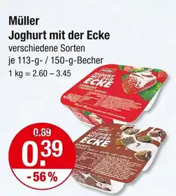 V Markt Müller joghurt mit der ecke Angebot