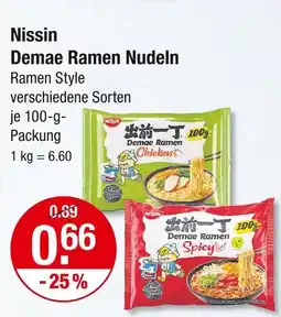 V Markt Nissin demae ramen nudeln Angebot
