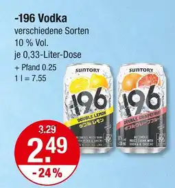 V Markt Suntory -196 vodka double lemon Angebot