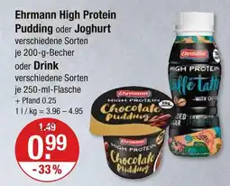 V Markt Ehrmann high protein pudding oder joghurt Angebot
