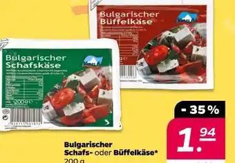 NETTO Vanela Bulgarischer Schafskäse Angebot