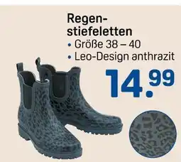 Rossmann Regenstiefeletten Angebot