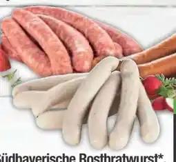 E-Center Südbayerische Fleischwaren Rostbratwurst Angebot