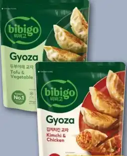 REWE Center Bibigo Gyoza Angebot