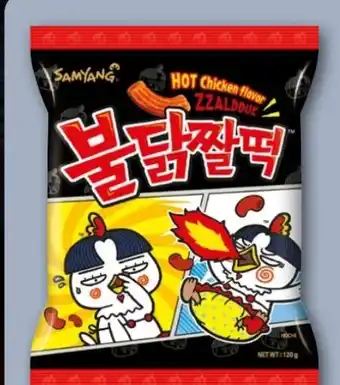 REWE Center Samyang Snack Hot Chicken Angebot