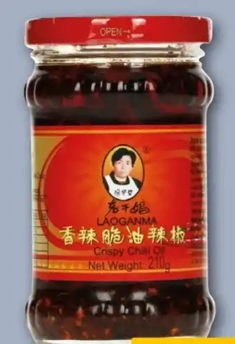 REWE Center Laoganma Crispy Chili Oil Angebot