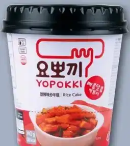 REWE Center Yopokki Topokki Sweet Rice Cake Angebot