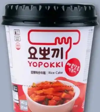 REWE Center Yopokki Topokki Sweet Rice Cake Angebot