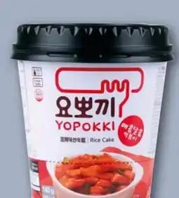 REWE Yopokki Topokki Sweet Rice Cake Angebot