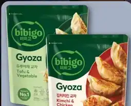 REWE Bibigo Gyoza Kimchi & Chicken Angebot