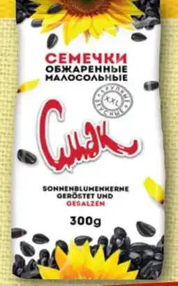 nahkauf Dovgan Sonnenblumenkerne Angebot