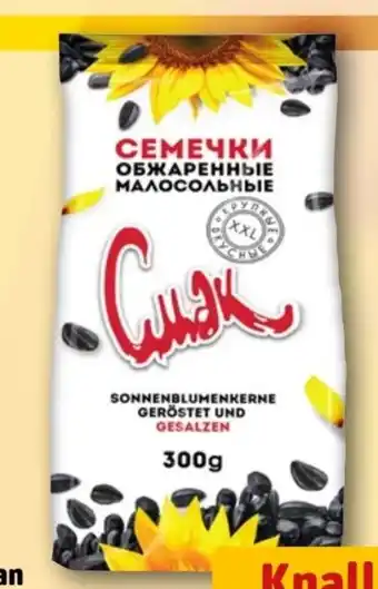 REWE Dovgan Sonnenblumenkerne Angebot