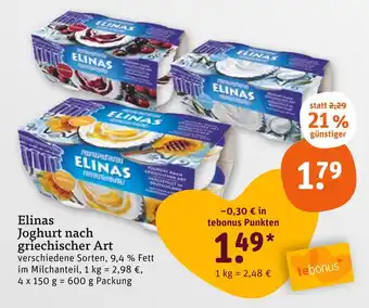 tegut Elinas joghurt nach griechischer art Angebot