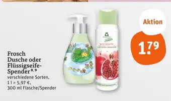 tegut Frosch dusche Angebot