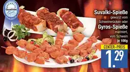 Edeka Suvalki-spieße oder gyros-spieße Angebot