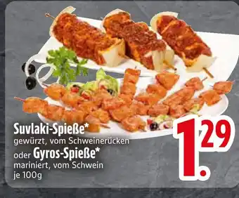 Edeka Suvlaki-spieße oder gyros-spieße Angebot