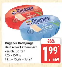 Marktkauf Rügener badejunge der cremige Angebot