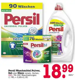 E-Center Persil universal pulver Angebot