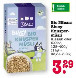 E-Center 3bears bluey bio knuspermüsli klassik Angebot