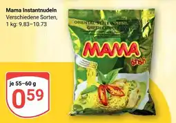 Globus Mama instantnudeln Angebot
