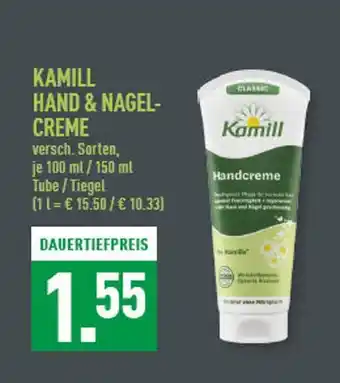 Marktkauf Kamill hand & nagelcreme Angebot