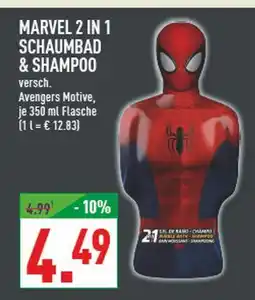 Marktkauf Marvel 2 in 1 schaumbad & shampoo Angebot