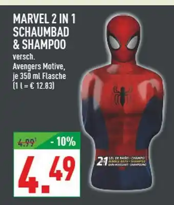 Marktkauf Marvel 2 in 1 schaumbad & shampoo Angebot