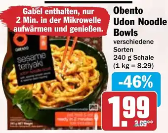 HIT Obento Udon Noodle Bowls Angebot