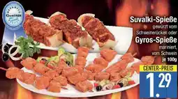 E-Center Suvalki-Spieße oder Gyros-Spieße Angebot