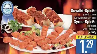 E-Center Suvalki-Spieße oder Gyros-Spieße Angebot