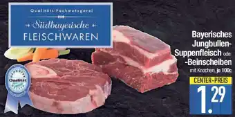 E-Center Bayerisches Jungbullen- Suppenfleisch oder -Beinscheiben Angebot