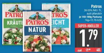 E-Center Patros Angebot