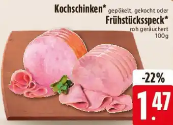 Edeka Kochschinken oder Frühstücksspeck Angebot