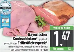 E-Center Bayerischer Kochschinken oder Frühstücksspeck Angebot