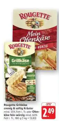 Edeka Rougette Grillkäse Angebot