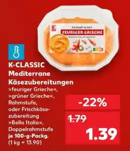 Kaufland K-CLASSIC Mediterrane Käsezubereitungen Angebot