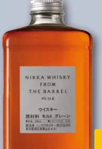 REWE Center Nikka Whiskey Whisky from the Barrel Angebot