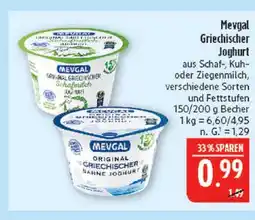 Marktkauf Mevgal griechischer sahne joghurt Angebot