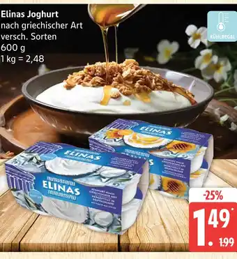 Marktkauf Elinas joghurt Angebot