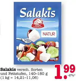E-Center Salakis natur Angebot