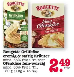 E-Center Rougette grillkäse cremig & saftig kräuter Angebot
