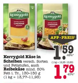 E-Center Kerrygold cheddar scheiben Angebot